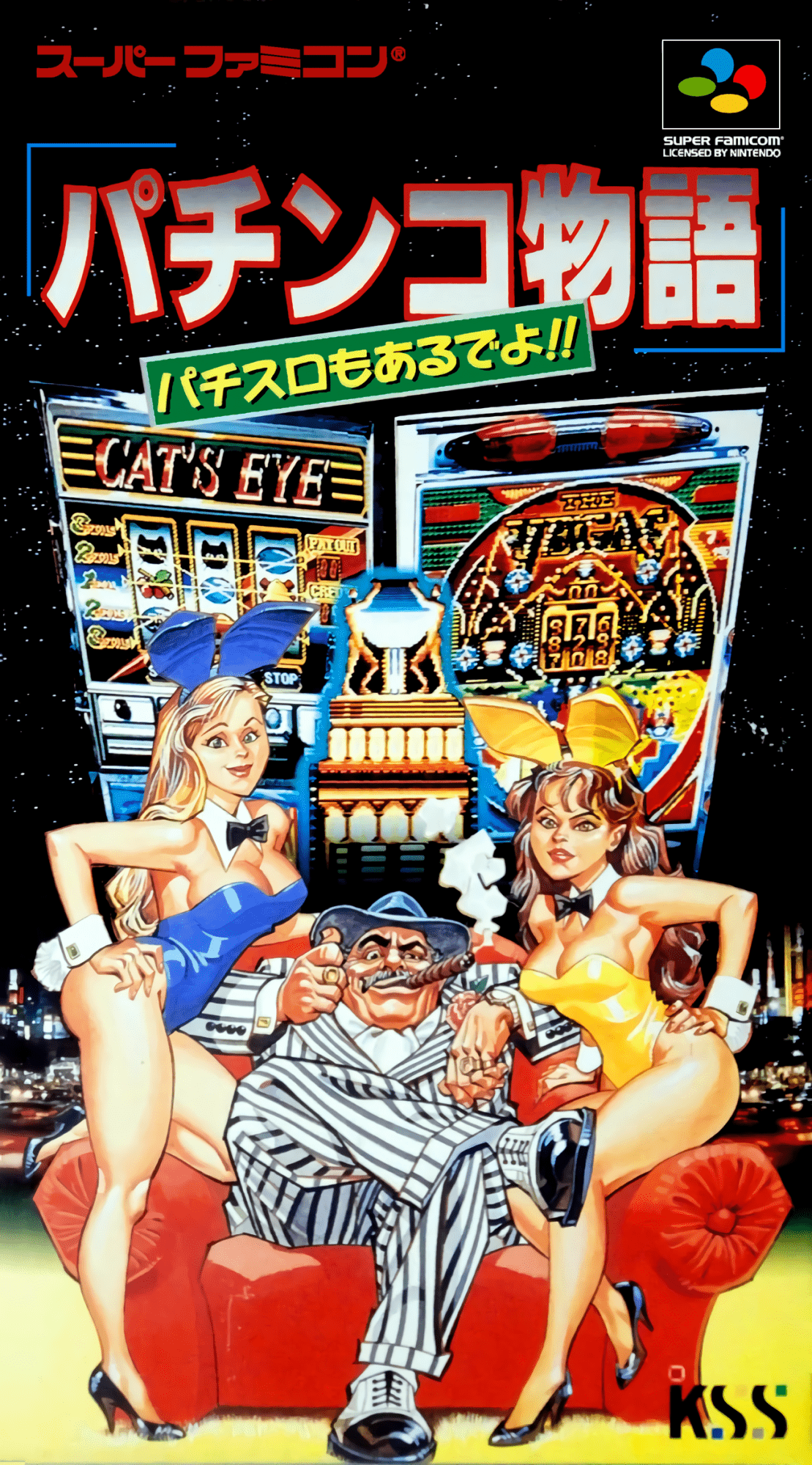 Pachinko Monogatari box art for Super Famicom